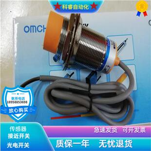 接近开关LJ30A3-15-Z-AX三线NPN常闭传感器金属感应