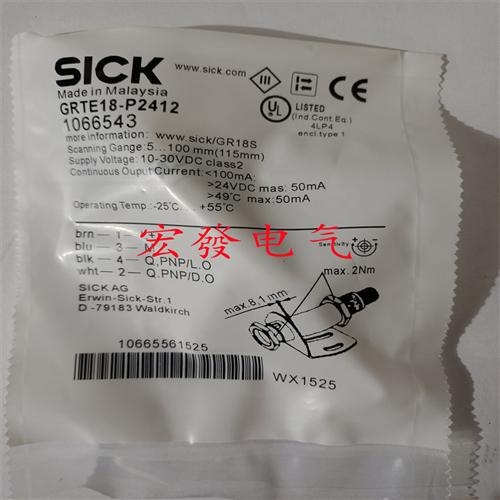 施克 VTE18-4N8212 VTE18-4P8212  VTE18-4P4212  4N2212