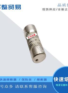 全新原装正品快速熔断器保险丝A70QS100-22FI现货报价