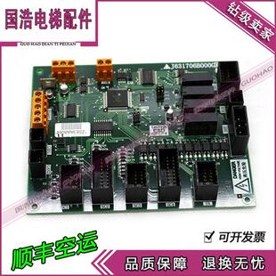 三菱自动扶梯电子板J631706B000G01/G02三菱电梯配件实拍质保现货