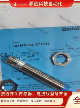 接近开关BN BB-M1204N-C11S12 BB-M1204P-C11P2-S C21S12 V11S12