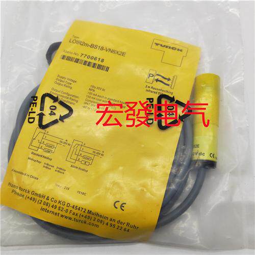 全新图尔克LOIR2MBS18VN6X2E LOIR2MBS18VP6X2E现货