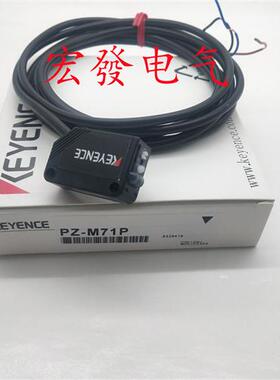 PZ-M31/PZ-M31P/PZ-M71/PZ-M71P 小方形传感器现货供应