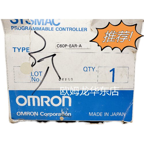 欧姆龙 C60P-EAR-A OMRON CPU 单元 全新原装 正品现货