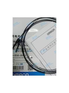 全新原装进口线OMRON E32-M21/E32-D331高品质光纤传感器