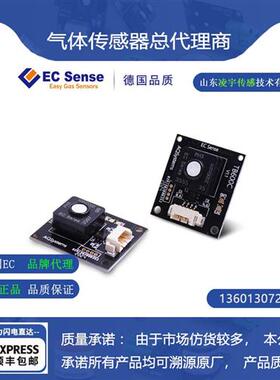 磷化氢PH3气体传感器模组TB600B-PH3-20 TB600C-PH3-2000