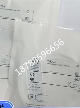 议价全金属电感式传感器 IFR204 IFB2004BARKG/AM/SC/3,0M/