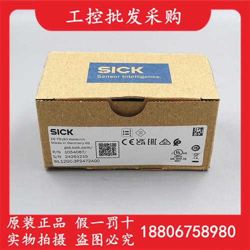 全新原装SICK西克WL12GC-3P2472A00镜面反射光电开关1054087现货