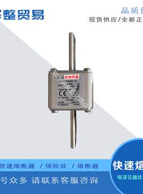 巴斯曼快速熔断器170M4658 170M4659 170M4660 170M4661