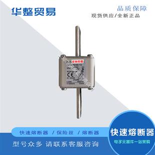 巴斯曼快速熔断器170M4658 170M4659 170M4660 170M4661