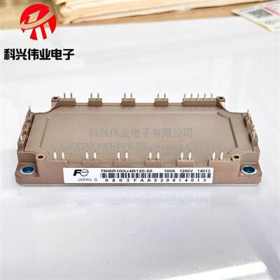 7MBR100U4B120-50 7MBR75U4B120-50 7MBR75VB120-50 7MBR50SB120