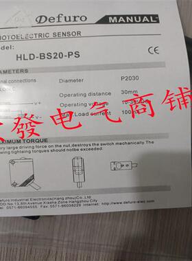 德芙尔HLR-C18-NS HLR-C18-PS HLR-C18-NS-E4 HLR-C18-PS-E4质保