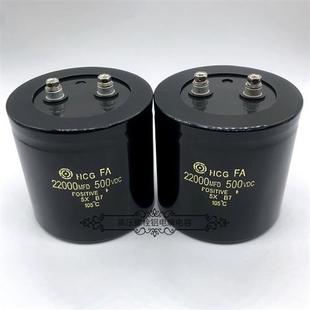 无敌网 500v22000uf 逆变器 600v22000uf 储能高压大容量电解电容