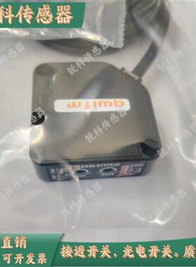 现货E3JK-TR11-C/TN12/TP13/RR14/RN11/RP11-C 12/13/14 XP光电