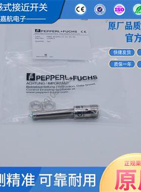 传感器全新NBB2-8GM40-E2-V1/E0 NBB2-8GM40-E2-V1-3G-3D接近开关