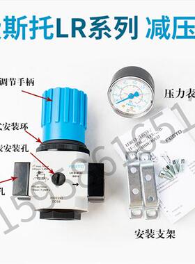 议价192367 LR-1-D-7-O-DI-MAXI FESTO原装正品现货