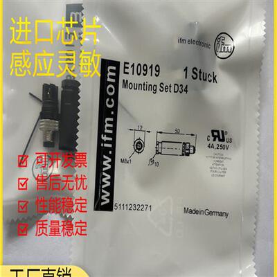 连接器E12289 E11508 E11509 E12266 E30019 E11144 E10919插头