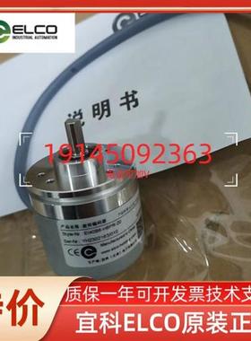 宜科编码器 EI40A6-C6TSR-5000.9KS001 EI40A6-L5TSR-5000.9KS001