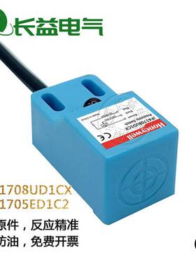 Honeywell霍尼韦尔电感式接近开关JPA1708UD1CX 1705ED1C2传感器