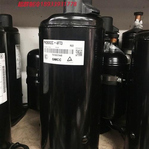 PH260X2C-8FTC1 4FT3 PH280X2C-4FT1 PH250X2C全新东芝美的压缩机