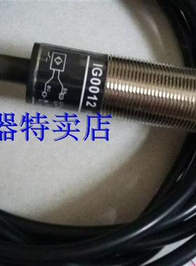 德国接近IG5629 IG5647 IG5865 IG5872  IG5846