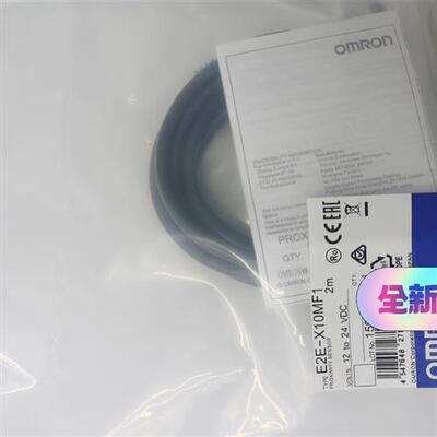 欧姆龙E2E-X5ME1 X10ME1 X18MF1 X3D