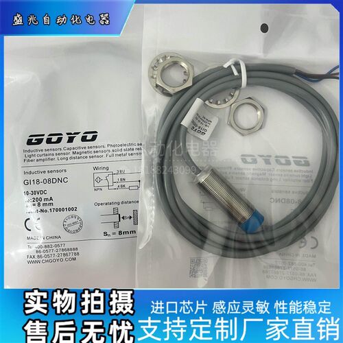 全新接近开关传感器 GI18-08LIUQ GI08-01N1 GI08-02N1 包邮