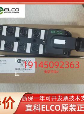 正品分线盒 ECP8-8-2N-Q12    ECP8-8-2P-Q12 替代