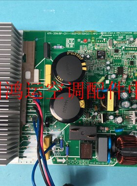适用于KFR-35W/BP3-190美的变频空调室外机主板KFR-35W/BP3N1-B02