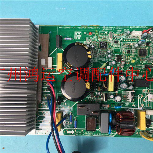 适用于KFR-35W/BP3-190美的变频空调室外机主板KFR-35W/BP3N1-B02