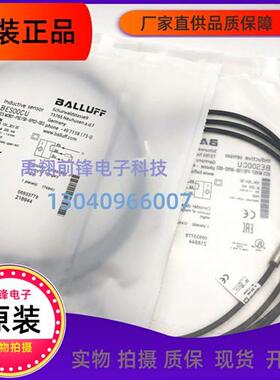 接近开关BES M30MF-USC15B-BV02电感式传感器