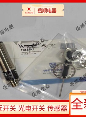 全新光电开关TC22PA3 TC55NA3 PA3 TC66PA3 TD11PA3 LD86PA3 现货