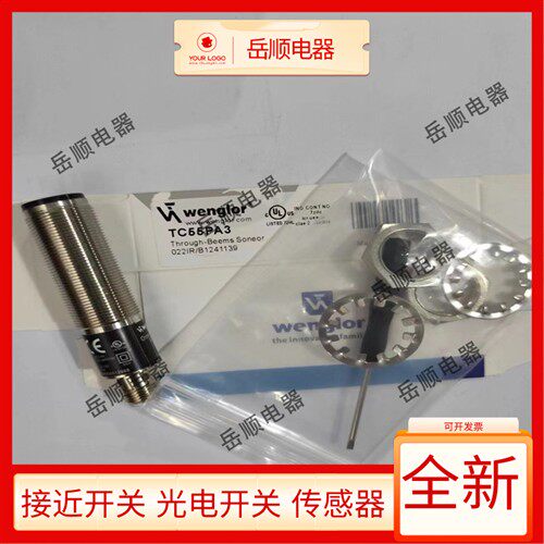 全新光电开关TC22PA3 TC55NA3 PA3 TC66PA3 TD11PA3 LD86PA3 现货