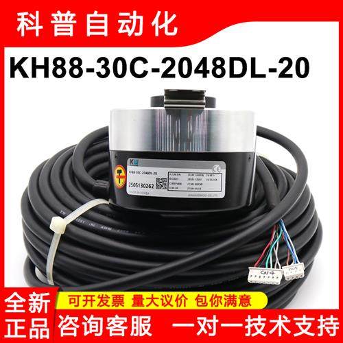 KH88-30C-1024VL-8旋转编码器韩国新原装进口KH88-30C-2048DL-20