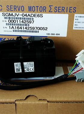 全新安川伺服电机SGMJV-04ADE6S/SGMJV-04ADE6E质保一年库存现货