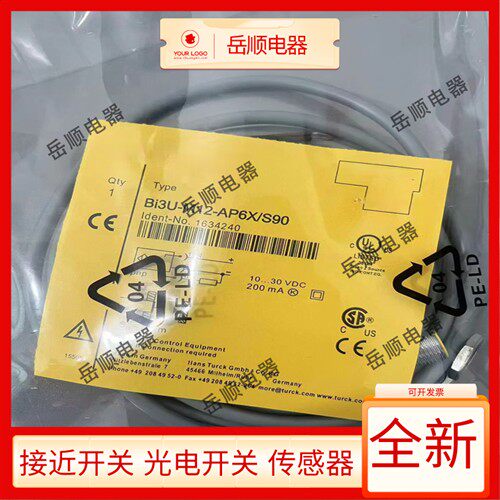 全新图尔克接近开关BI3U-EM12-AN6X-H1141 BI3U-M12-AP6X/S90保质