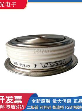 ABB全新原装圆饼可控硅模块AT603S16  AT636S18大功率晶闸管