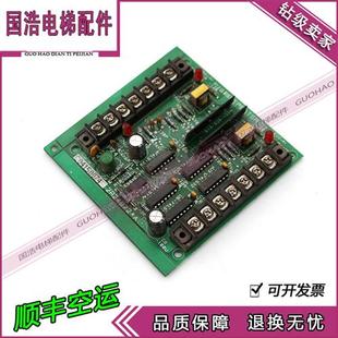 2R24972 100U A星玛电子板原厂现货实拍 星玛电梯配件REPEATER