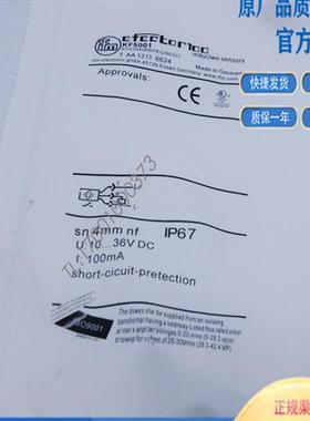 易福门电容式传感器KF5001 KF5002 KF5013 KF5014 KF5015接近开关