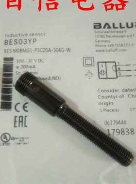 BALLUFF巴鲁夫接近开关 BES02W2BESM08MG1-POC60F-S49G