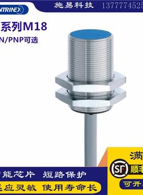 接近开关DW-AD-601-M18-120AS-603 602 604 611613-M18-002传感器