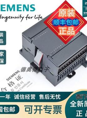 全新S7-200CN PLC控制器 CPU 6ES7223-1HF EM223 221 222CN
