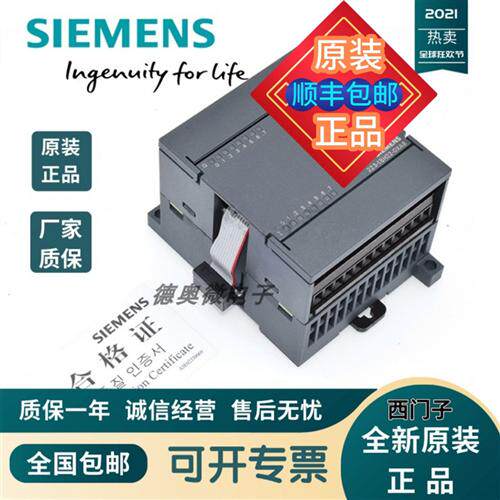 全新S7-200CN PLC控制器 CPU 6ES7223-1HF EM223 221 222CN