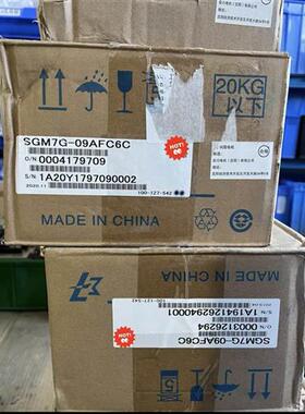 SGM7J-09AFC6C新品电机