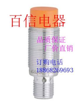全新现货电感式接近开关 IE5399  IE5336 IIC214 II5483 品质保证
