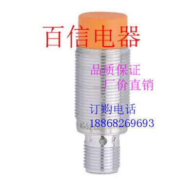 全新现货电感式接近开关 IE5399  IE5336 IIC214 II5483 品质保证