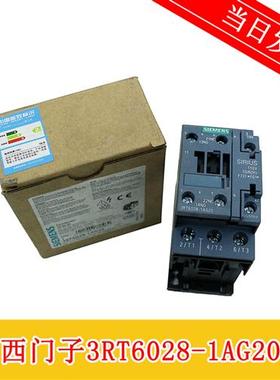 原装电梯专用SIRIUS西门子接触器3RT6028-1AG20 AC110V 38A质保