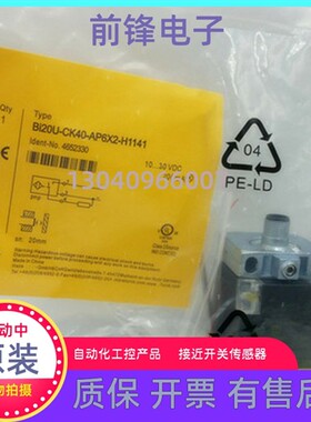 NI35 BI15 NI20 NI25U-CK40-AP6X2-H1141 CP40-AN6X Y1X LIU VP4X
