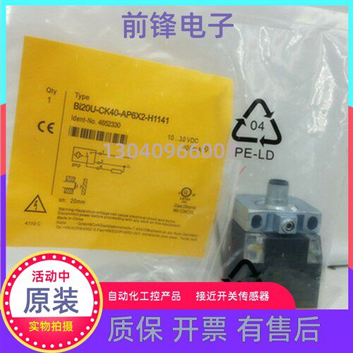 NI35 BI15 NI20 NI25U-CK40-AP6X2-H1141 CP40-AN6X Y1X LIU VP4X