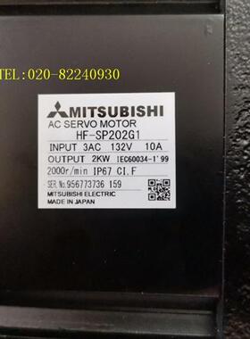 销售伺服电机HF-SP202G1/HG-SR202G1K